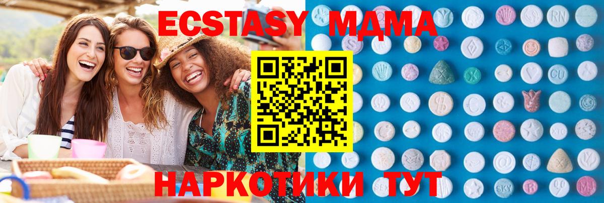 Экстази Punisher  Вход с VPN  ЭКСТАЗИ круглые  Владикавказ 