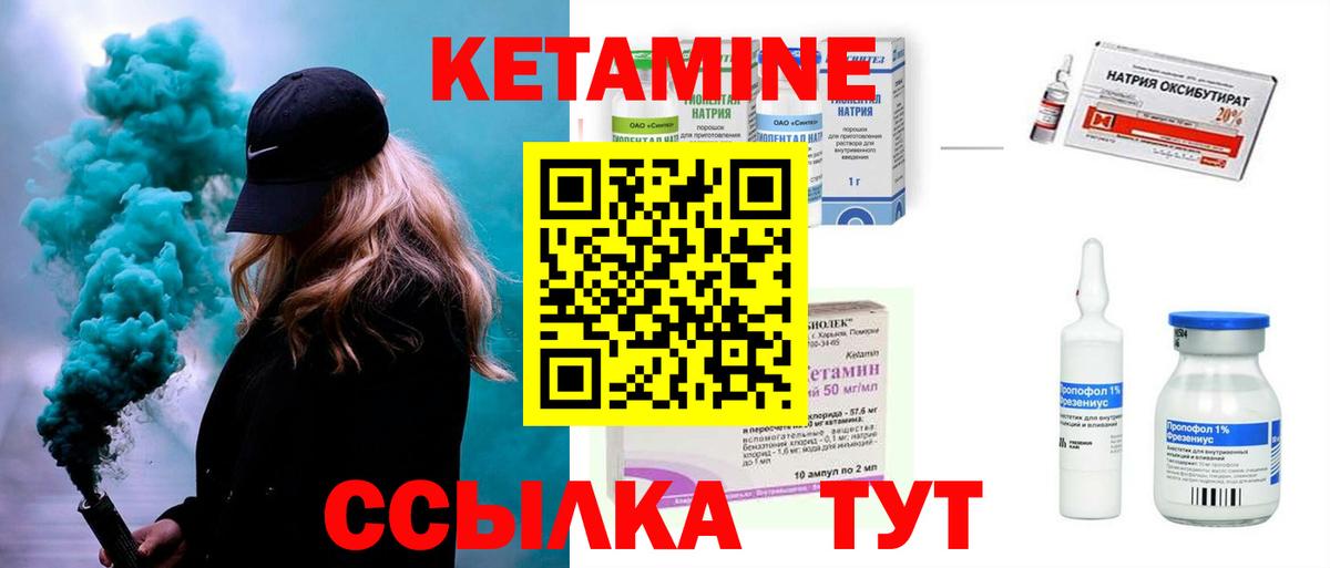 Владикавказ  Кетамин ketamine  Вход с VPN  mega ONION  КЕТАМИН VHQ 