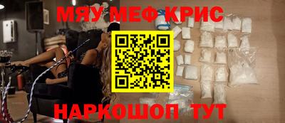 гашишное масло Апрелевка
