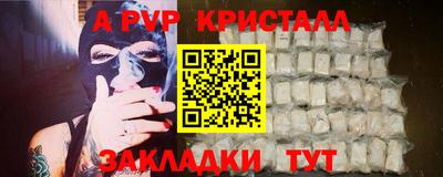 гашишное масло Апрелевка