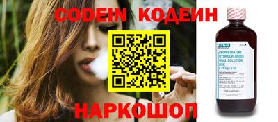ПСИЛОЦИБИНОВЫЕ ГРИБЫ Аргун
