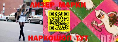 гашишное масло Апрелевка