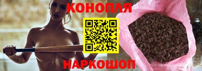 гашишное масло Апрелевка