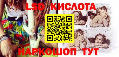 соль ск Ипатово