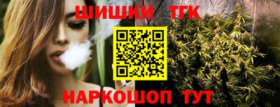 гашишное масло Апрелевка
