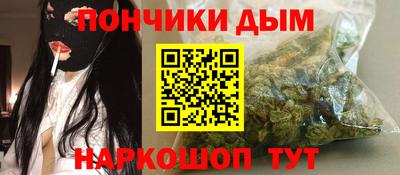 гашишное масло Апрелевка