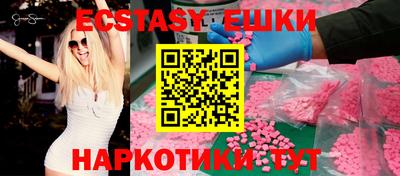 гашишное масло Апрелевка