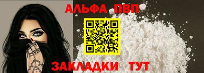 гашишное масло Апрелевка