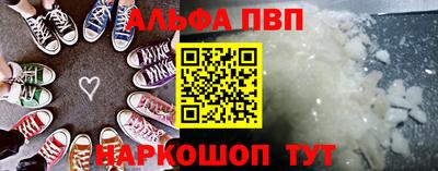 СК Апшеронск