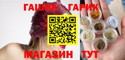 гашишное масло Апрелевка