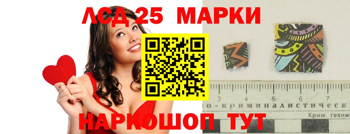 Лсд 25 экстази кислота  Вход с VPN  Владикавказ  ЛСД экстази кислота 