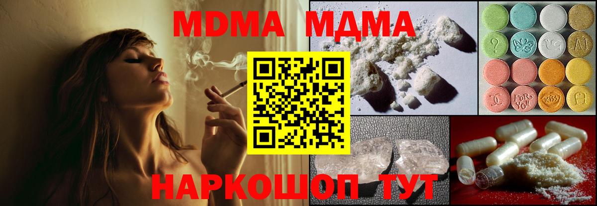 Гашиш  Конопля  МЕФ кристаллы  Cocaine  МДМА  Владикавказ  АМФ   Вход с VPN 