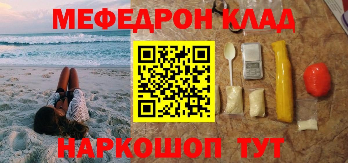 МЕФ мука Владикавказ