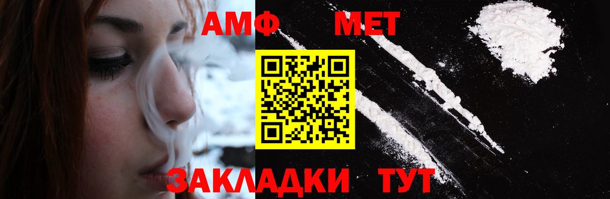 Метамфетамин кристалл  Вход с VPN  Метамфетамин кристалл  Владикавказ 