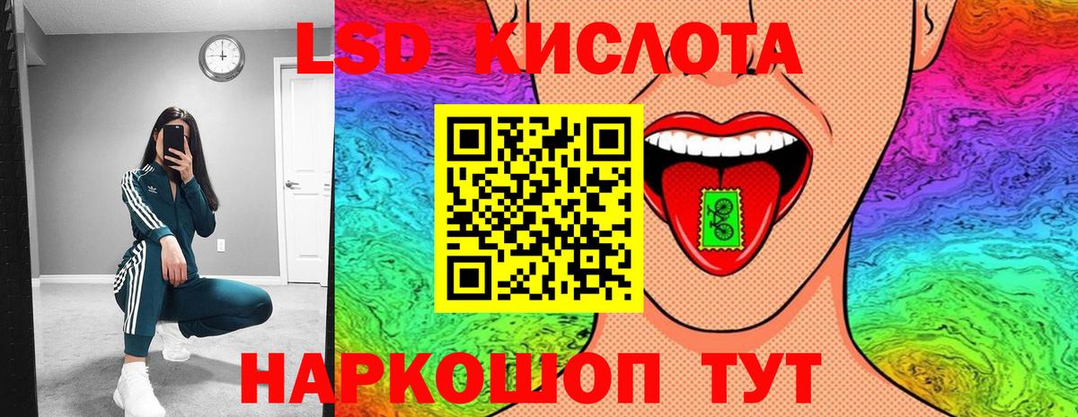 Владикавказ  Марки 25I-NBOMe 1,8мг  Вход с VPN 