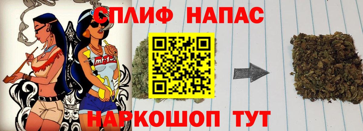 Марихуана OG Kush Владикавказ