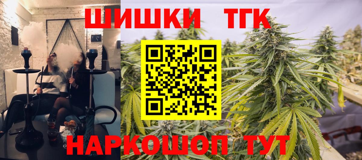 Шишки марихуана ГИДРОПОН  Вход с VPN  МАРИХУАНА план  Владикавказ 